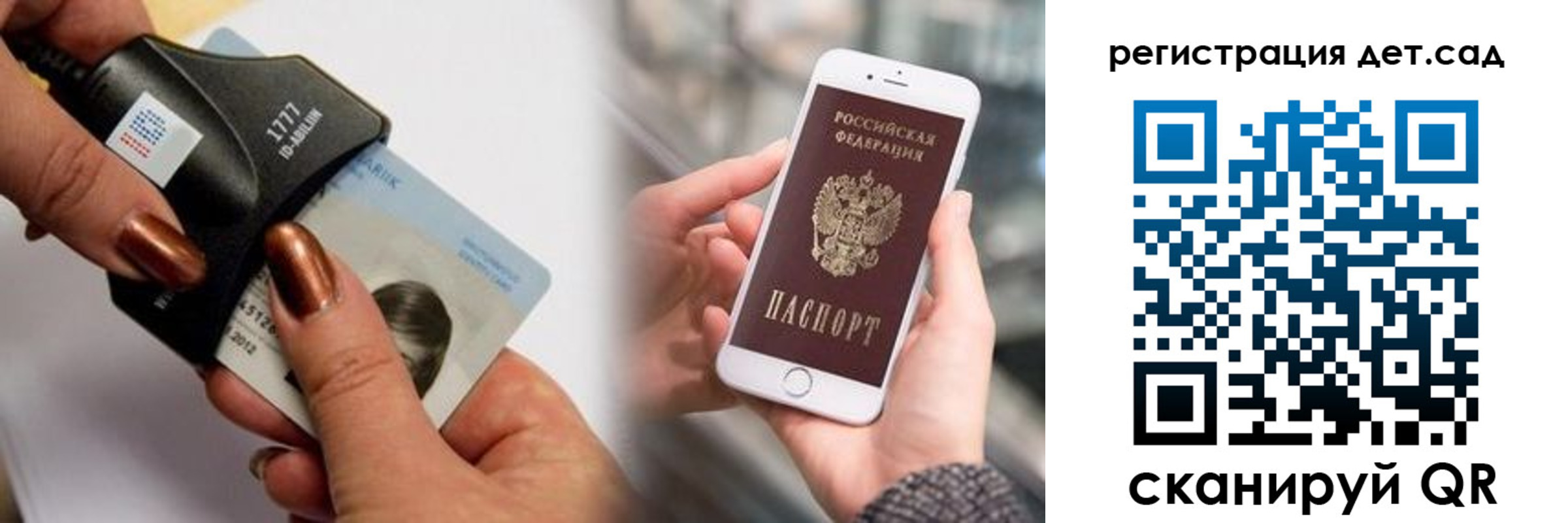 прописка от собственника в Ужуре