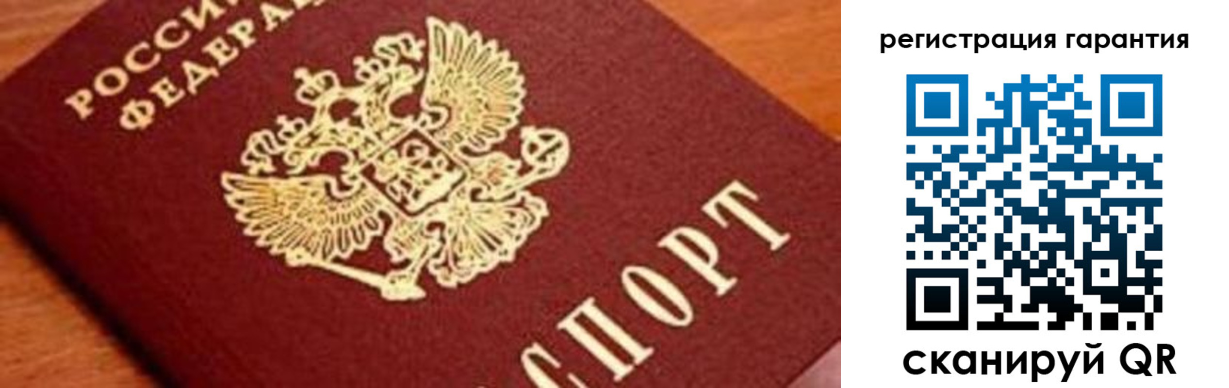 временная регистрация для школы в Ужуре