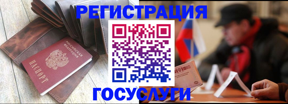 временная регистрация собственник в Ужуре