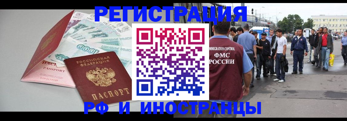 прописка паспорт в Ужуре